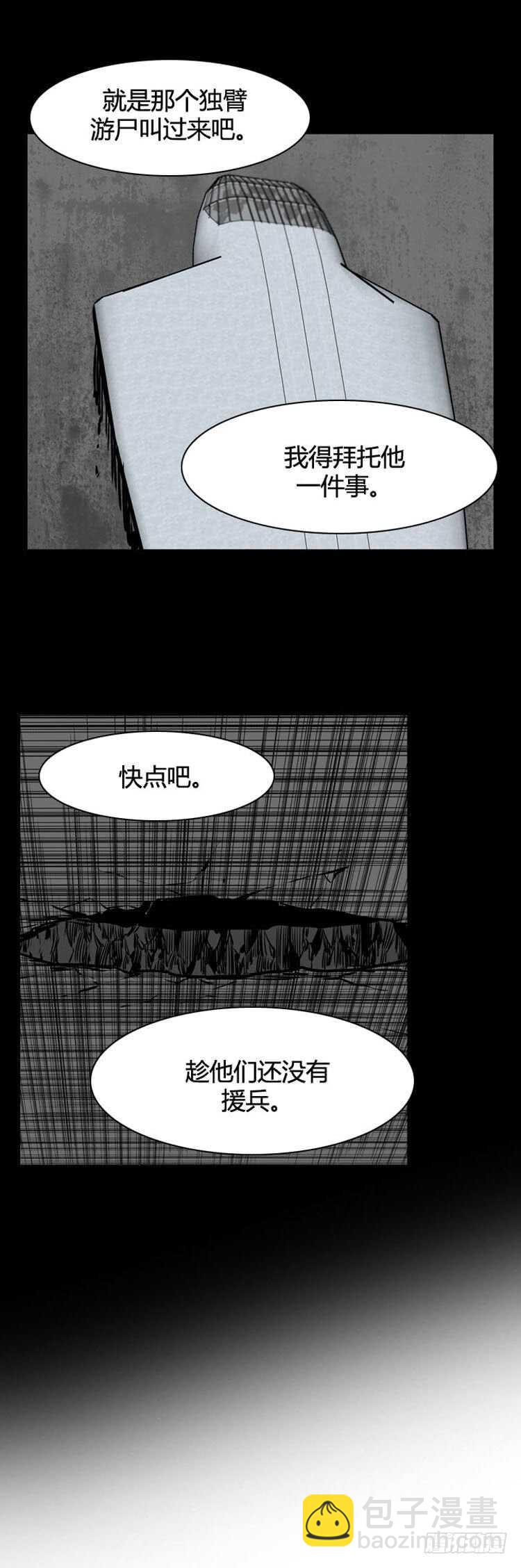第479话归来的过去的碎片4下-第481话