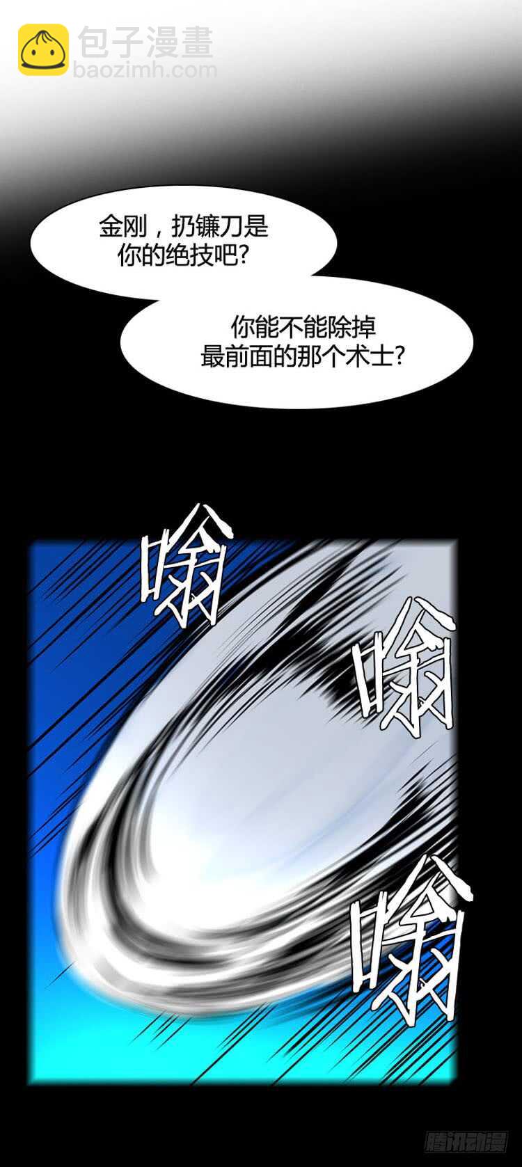 第479话归来的过去的碎片4下-第481话