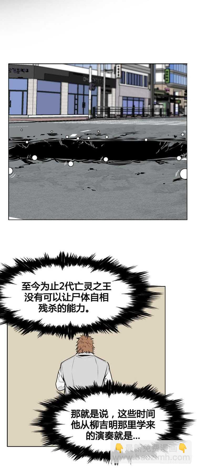 第479话归来的过去的碎片4下-第481话