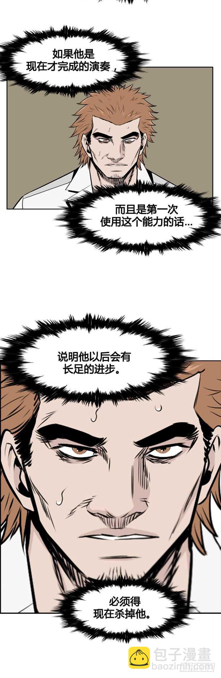 第479话归来的过去的碎片4下-第481话