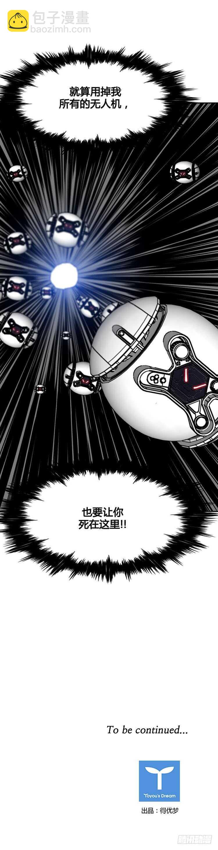 第479话归来的过去的碎片4下-第481话