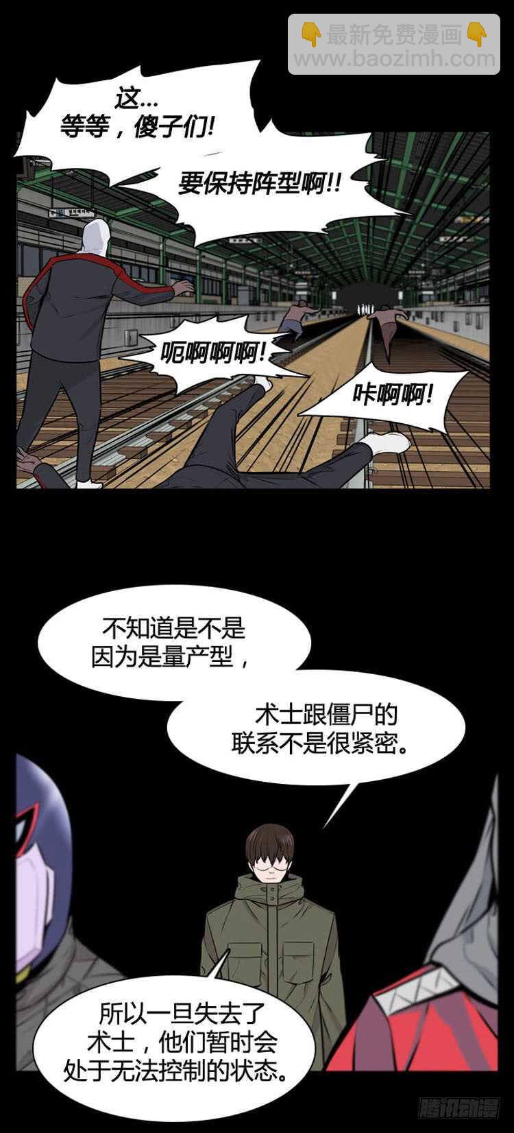 第479话归来的过去的碎片4下-第481话