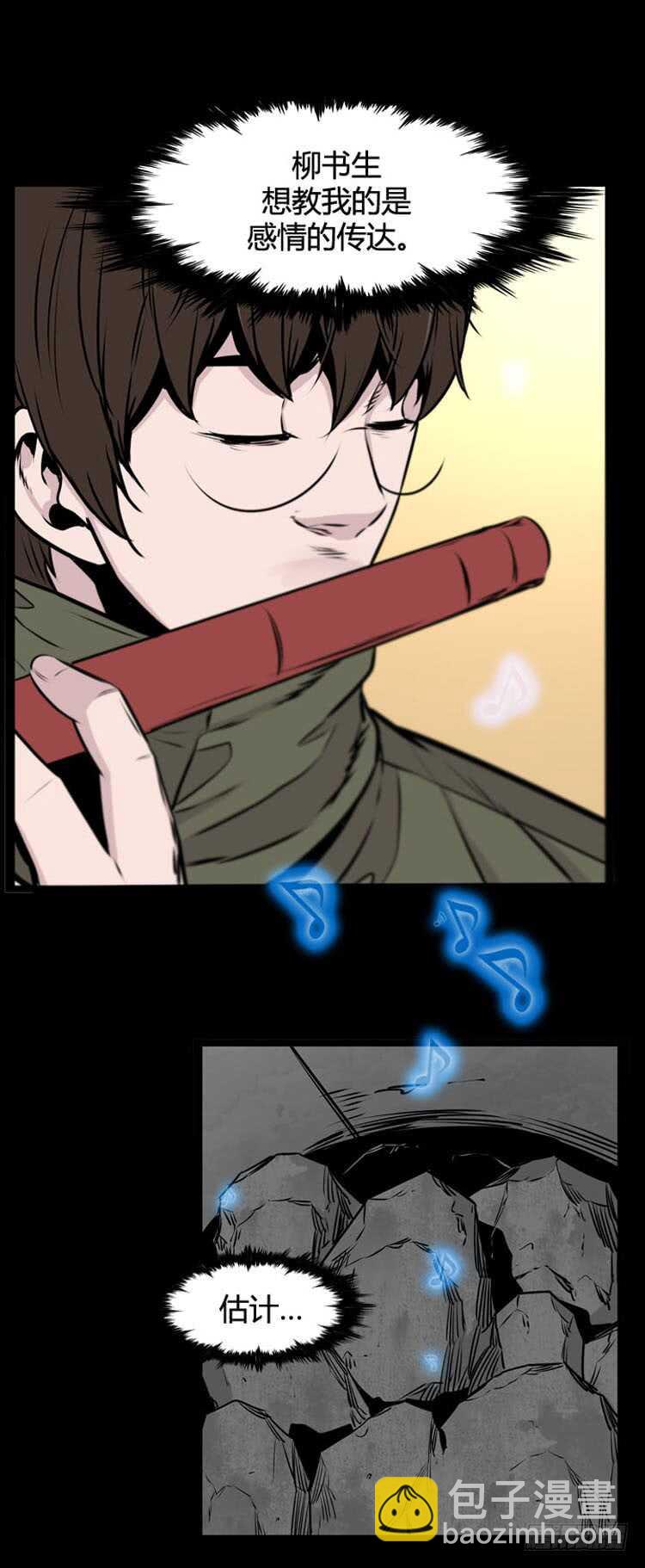 第479话归来的过去的碎片4下-第481话