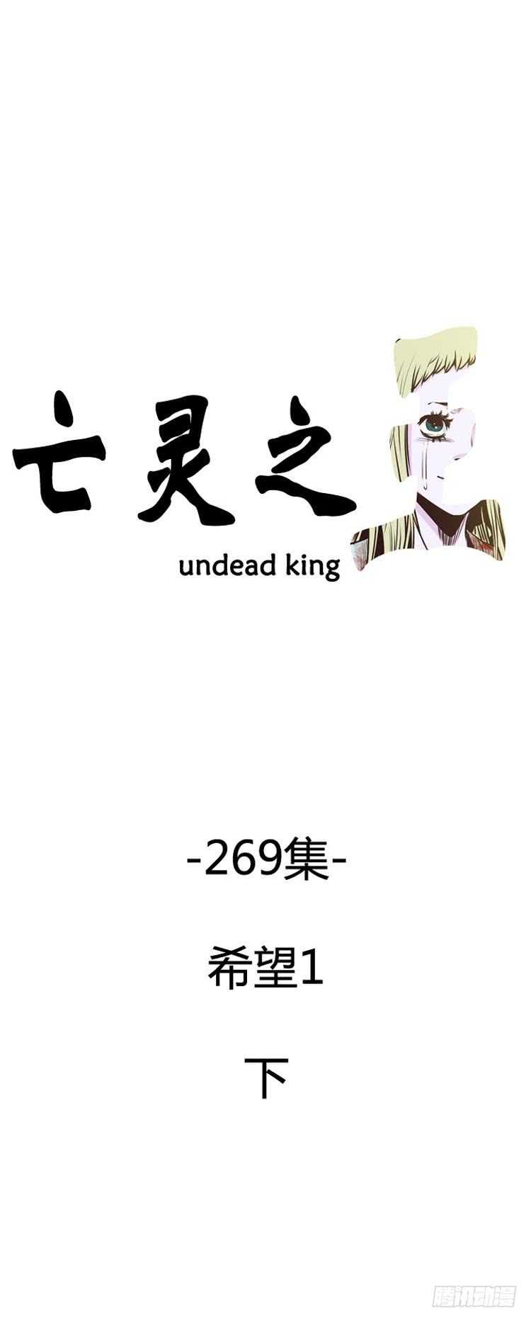 第481话 希望1下-第483话