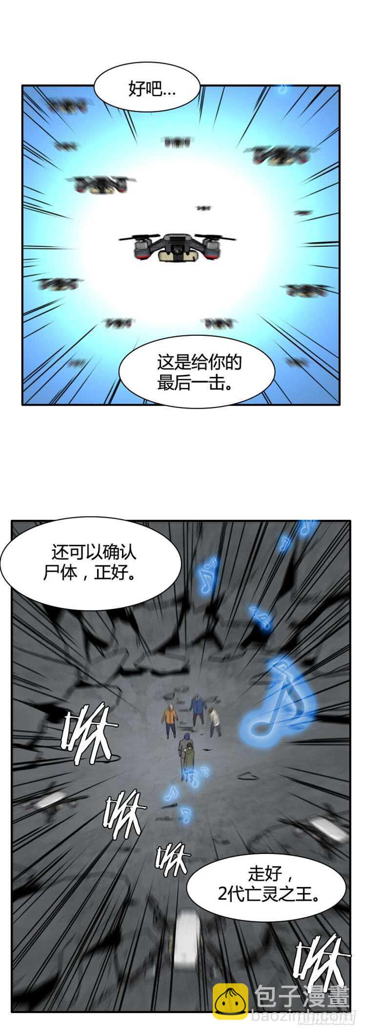 第481话 希望1下-第483话