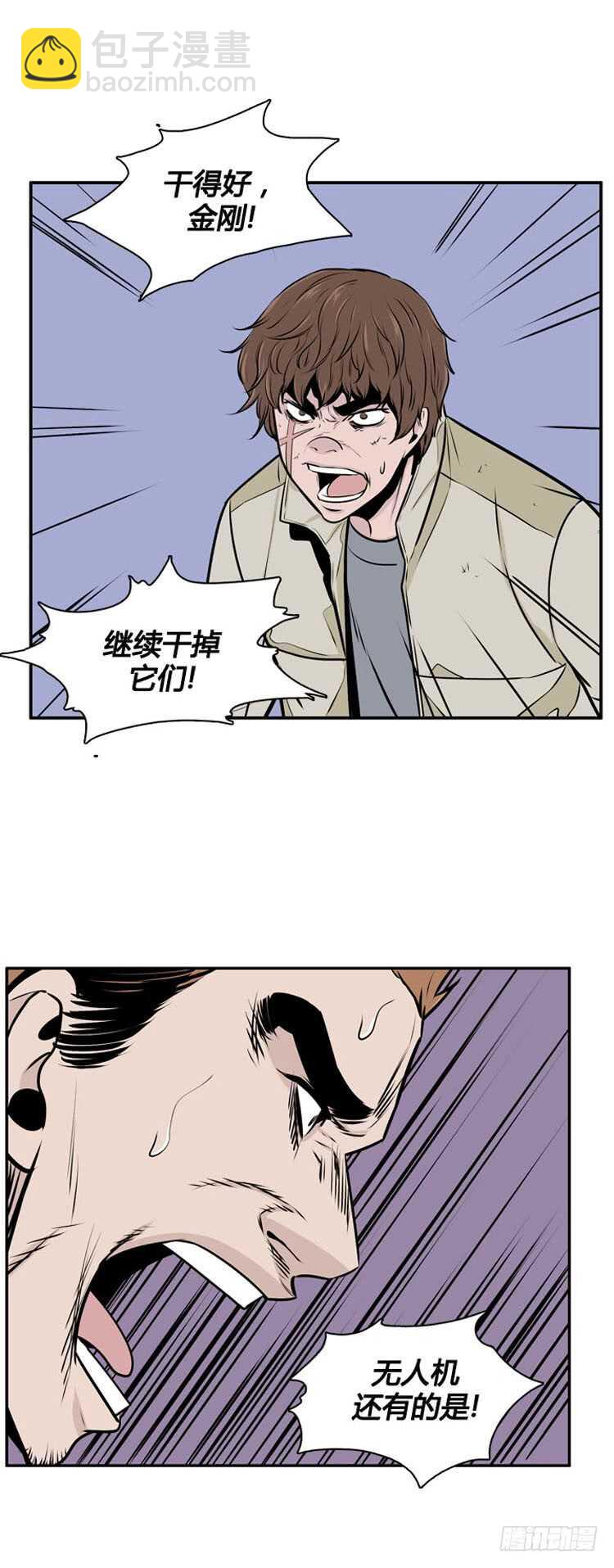 第481话 希望1下-第483话