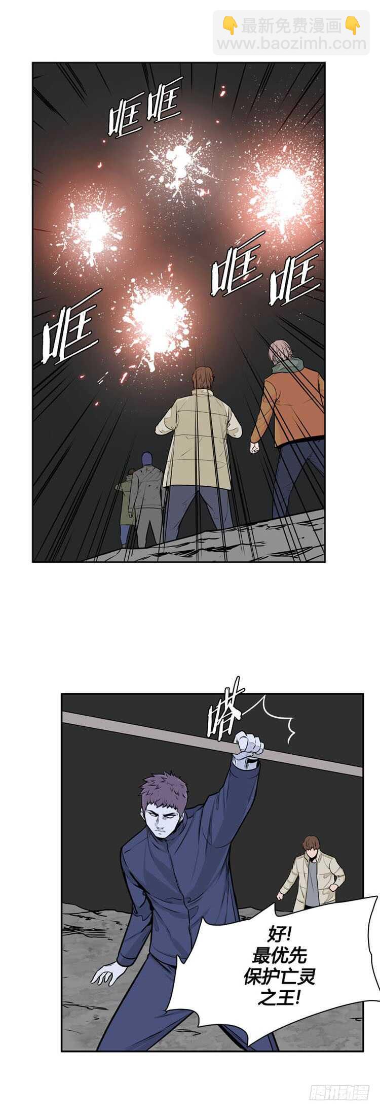 第481话 希望1下-第483话
