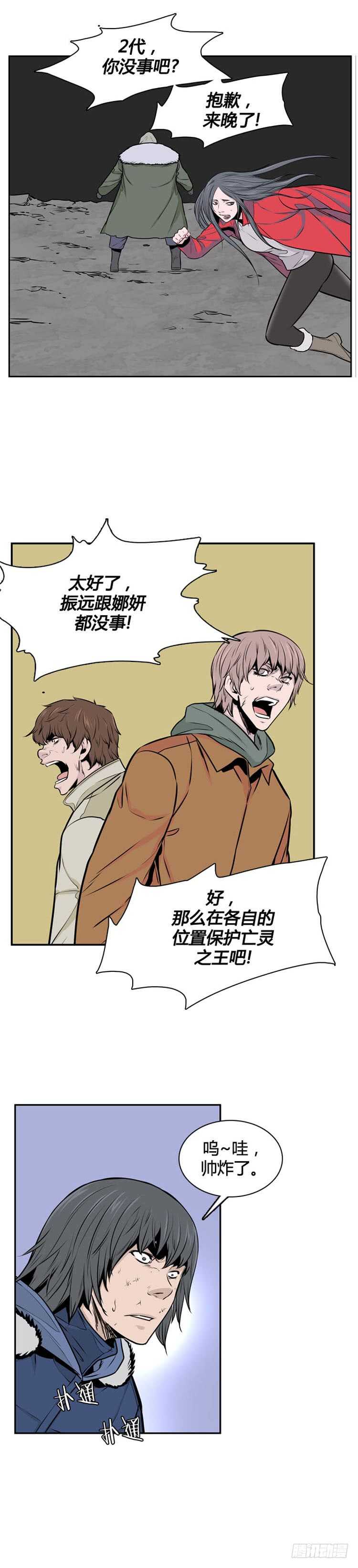 第481话 希望1下-第483话