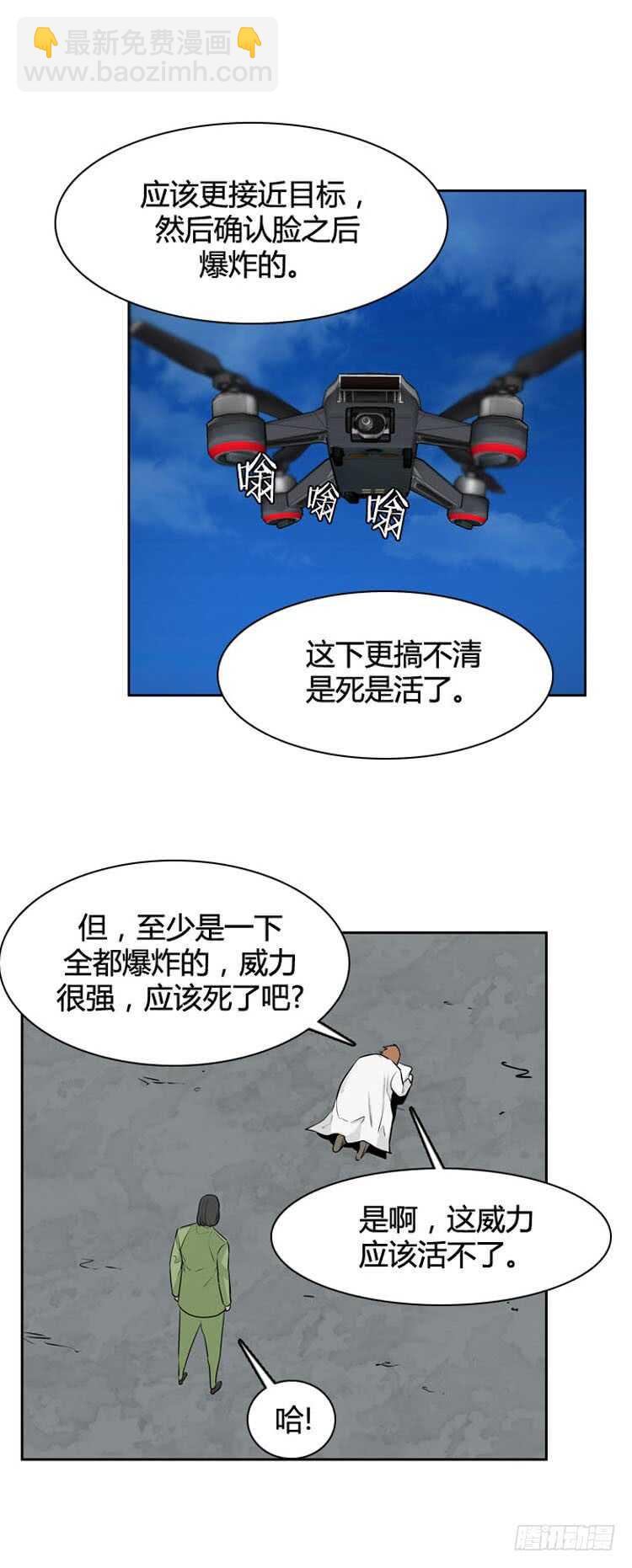 第481话 希望1下-第483话