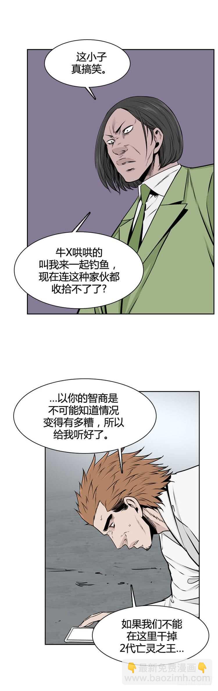 第481话 希望1下-第483话