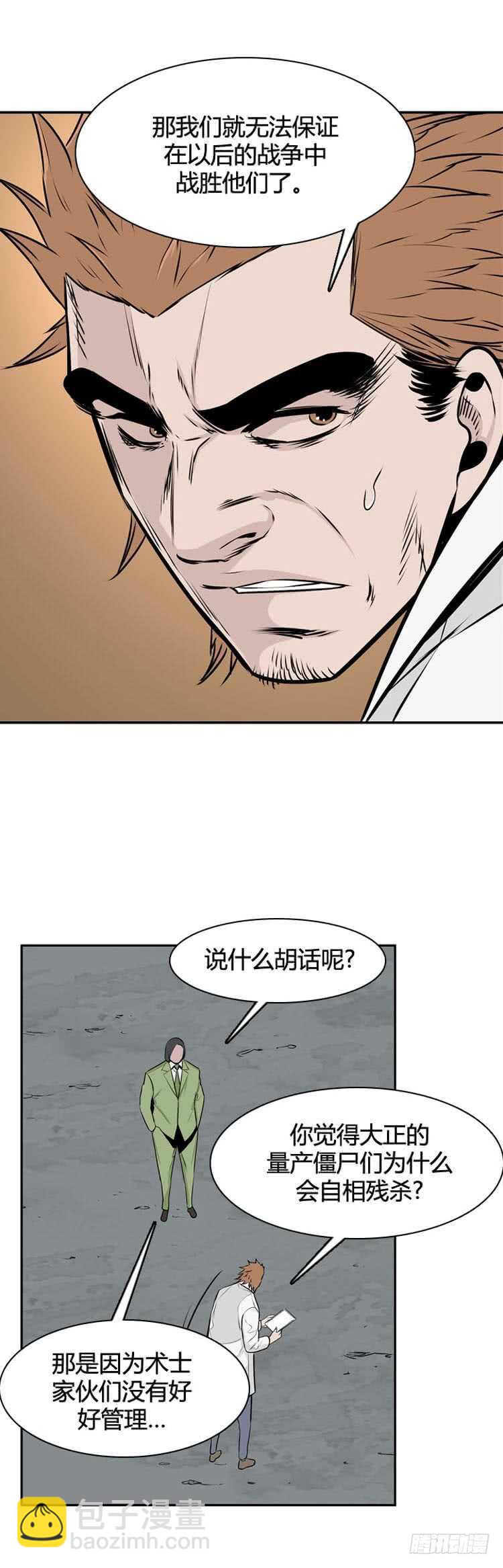 第481话 希望1下-第483话