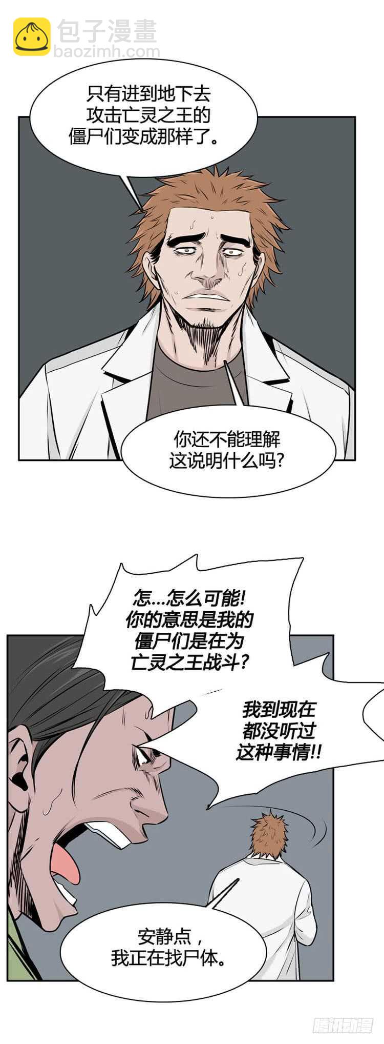第481话 希望1下-第483话