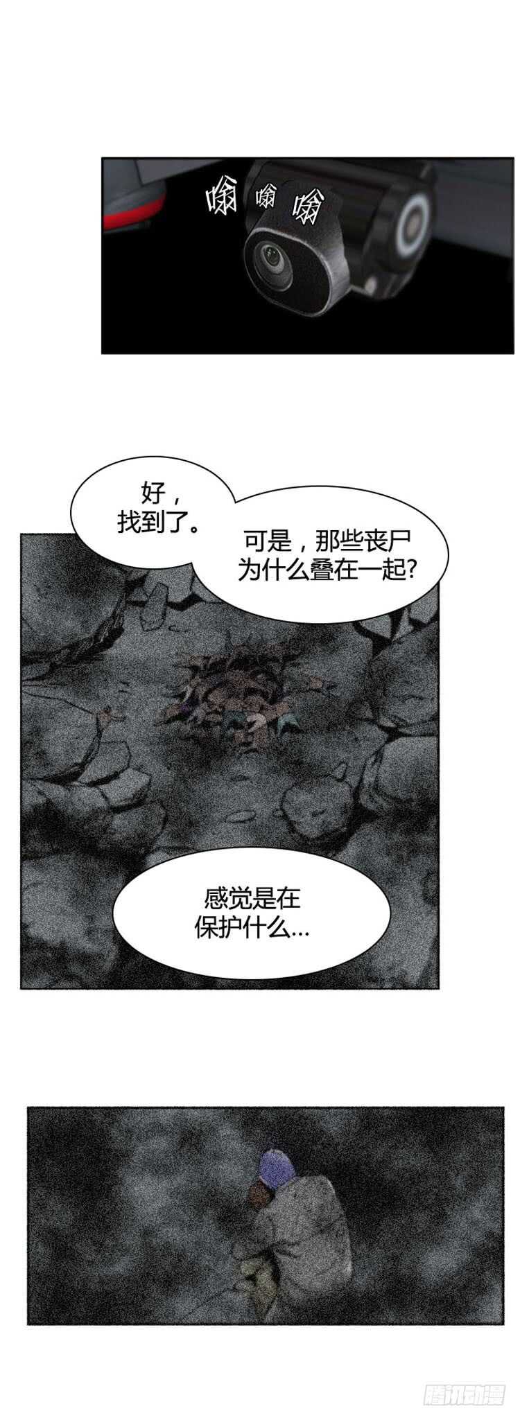 第481话 希望1下-第483话