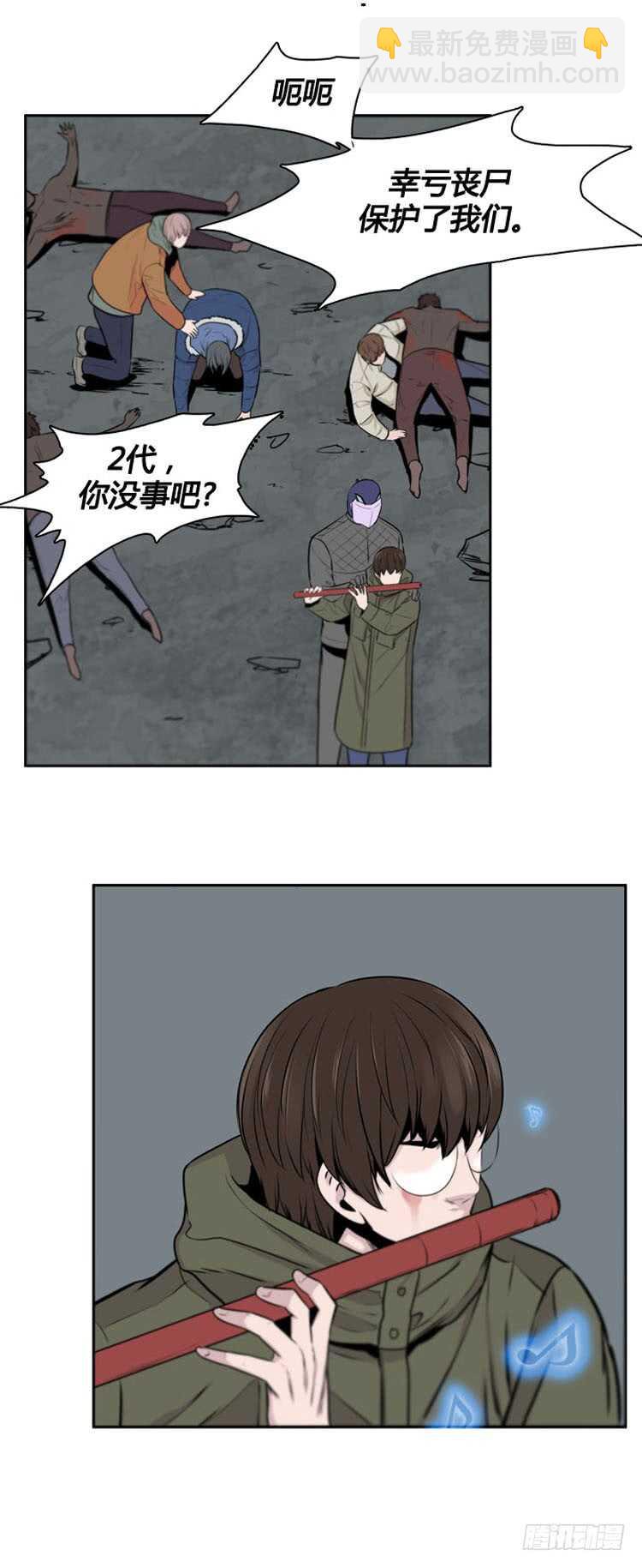 第481话 希望1下-第483话