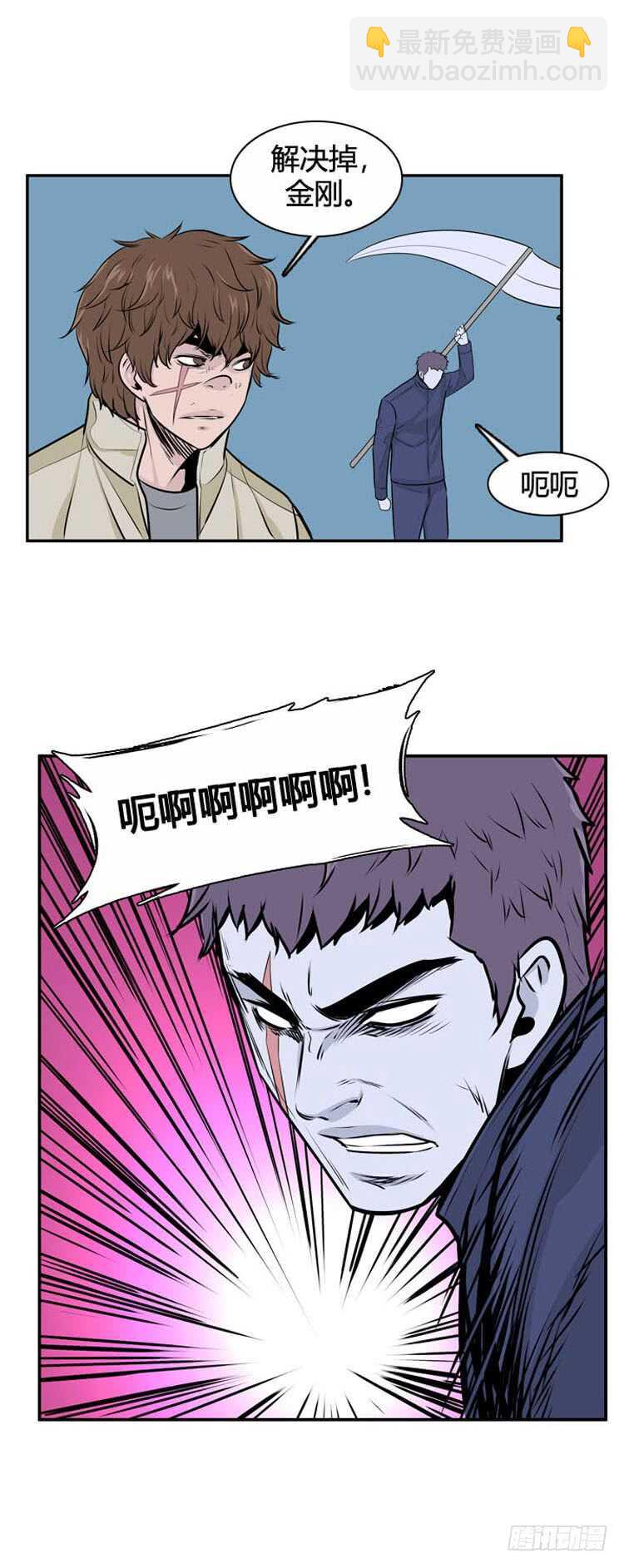 第483话 希望2下-第485话