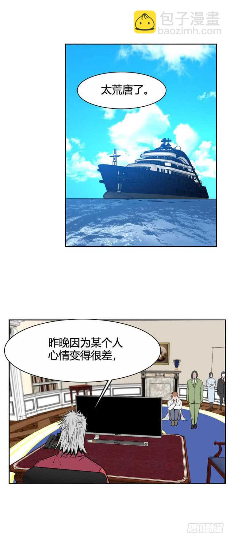 第483话 希望2下-第485话