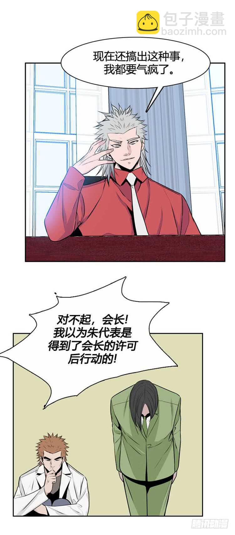 第483话 希望2下-第485话
