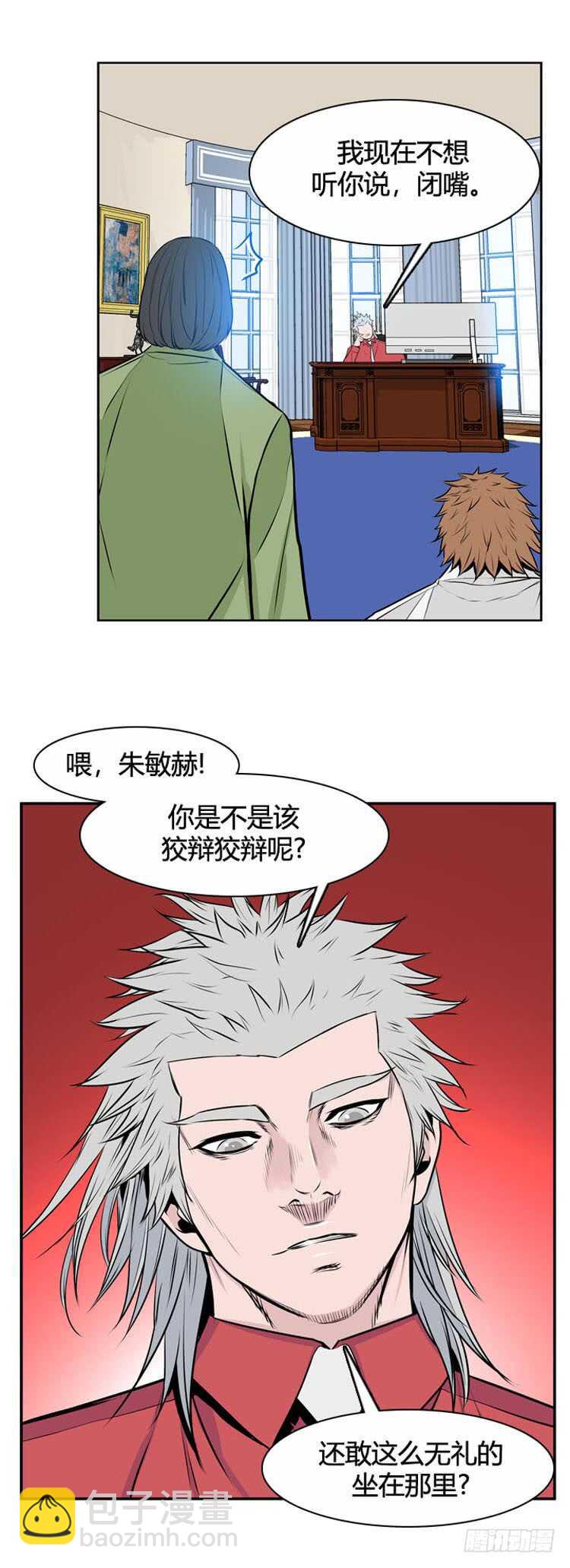 第483话 希望2下-第485话