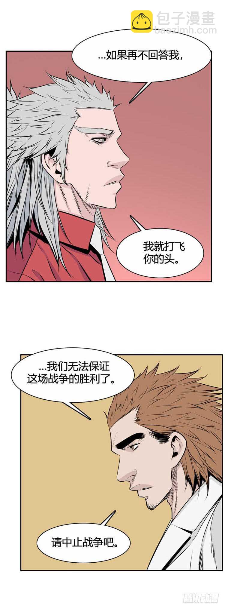 第483话 希望2下-第485话