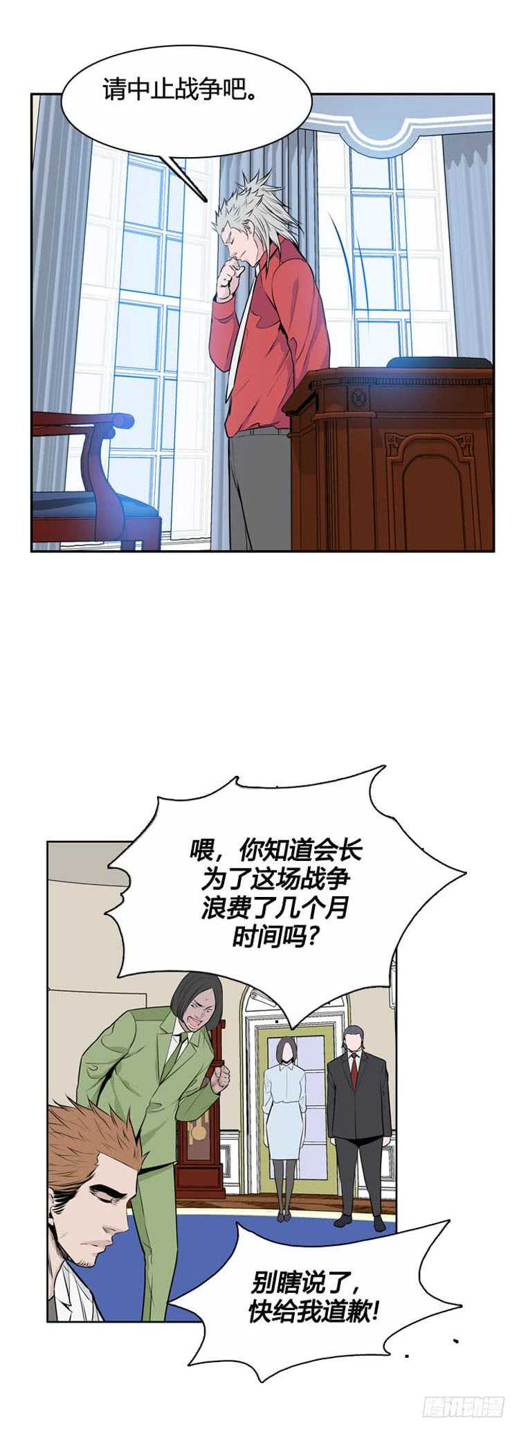 第483话 希望2下-第485话