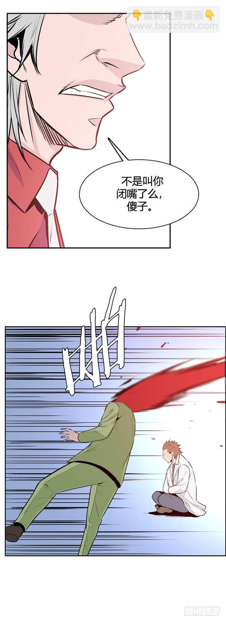 第483话 希望2下-第485话