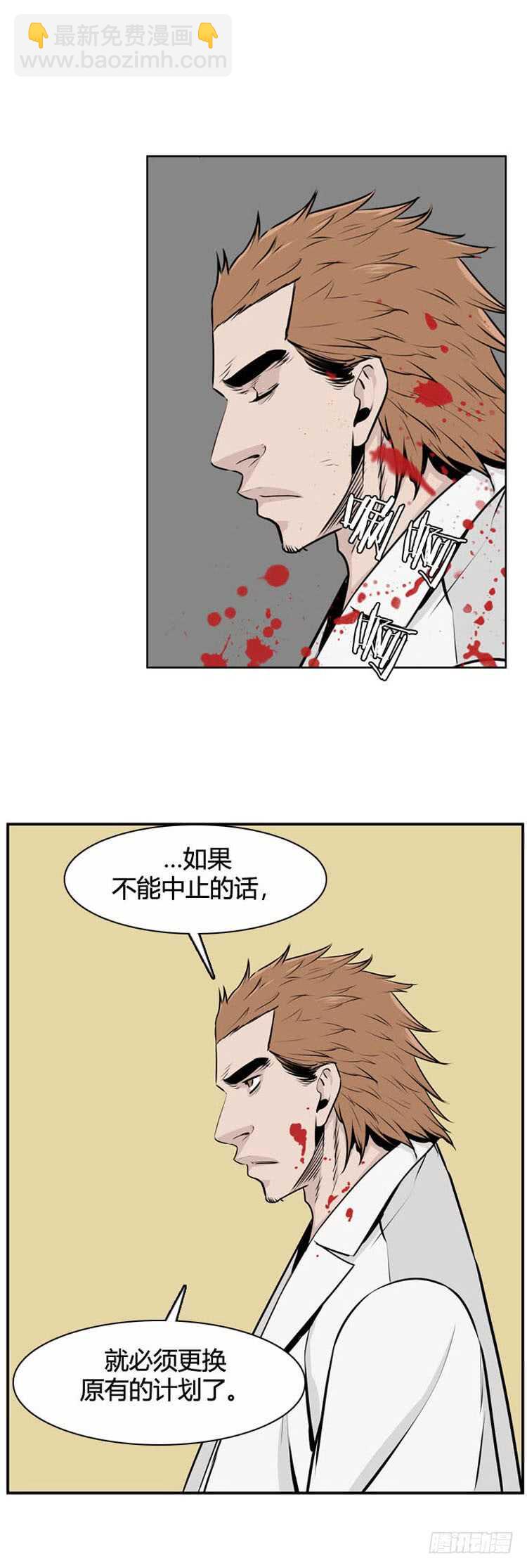 第483话 希望2下-第485话