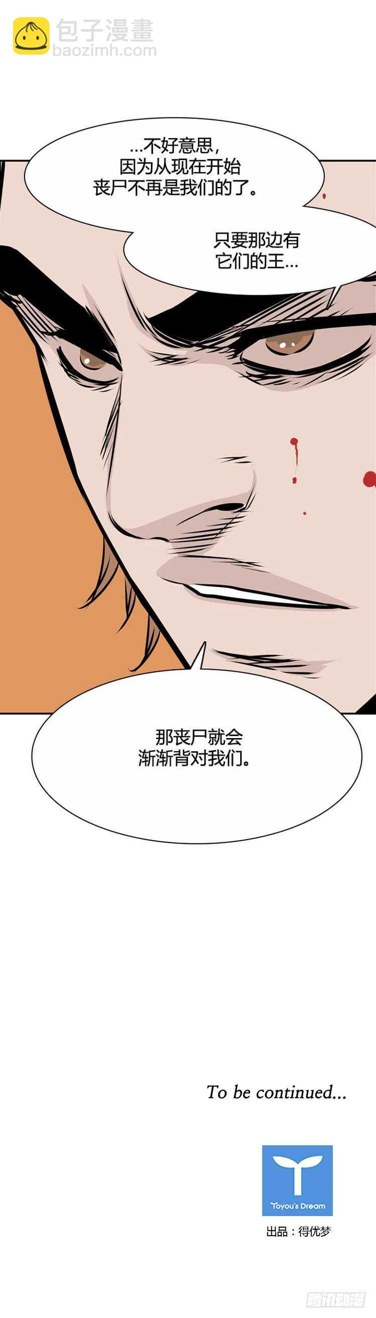 第483话 希望2下-第485话