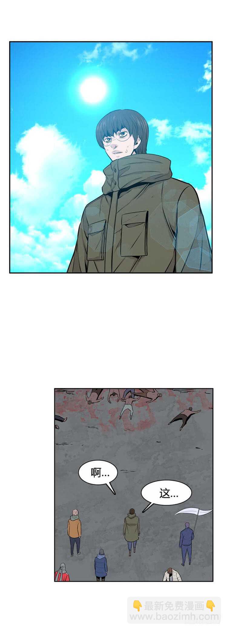 第483话 希望2下-第485话