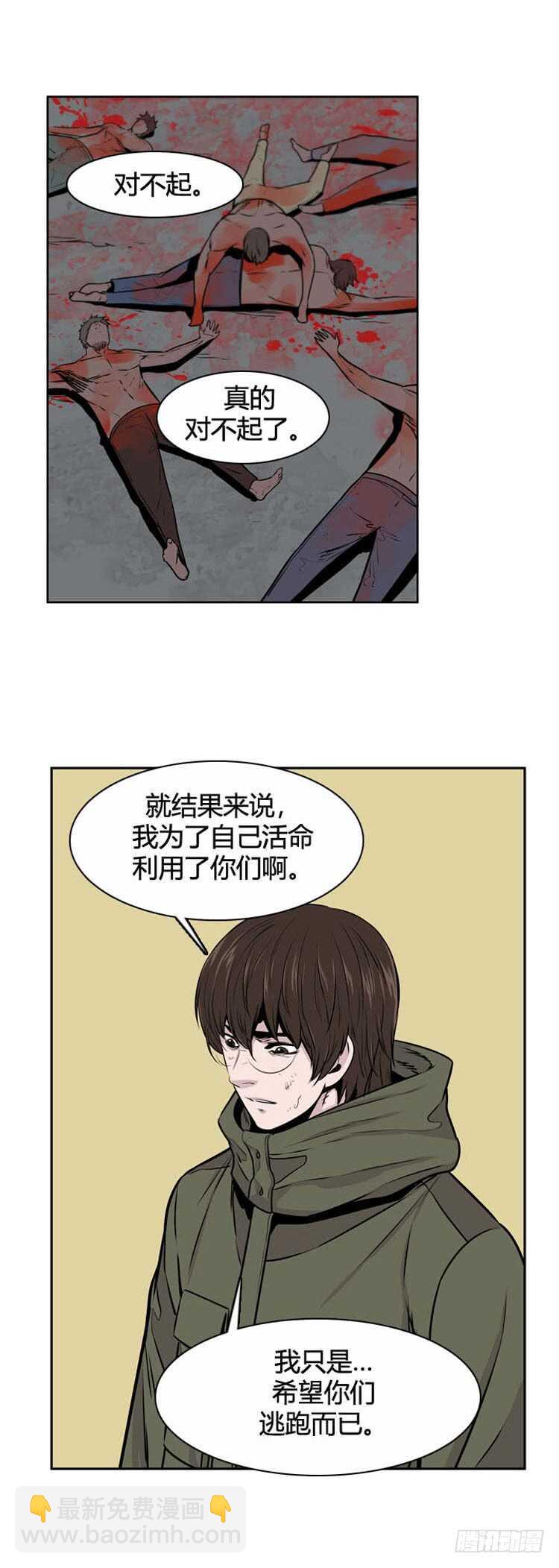 第483话 希望2下-第485话