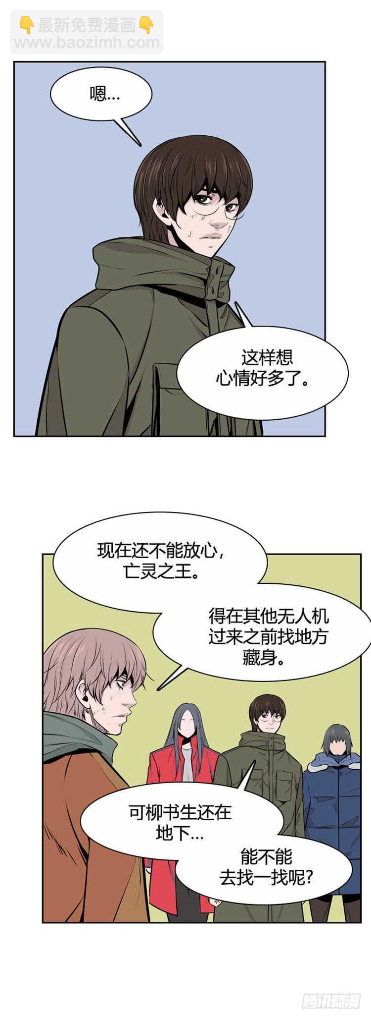 第483话 希望2下-第485话