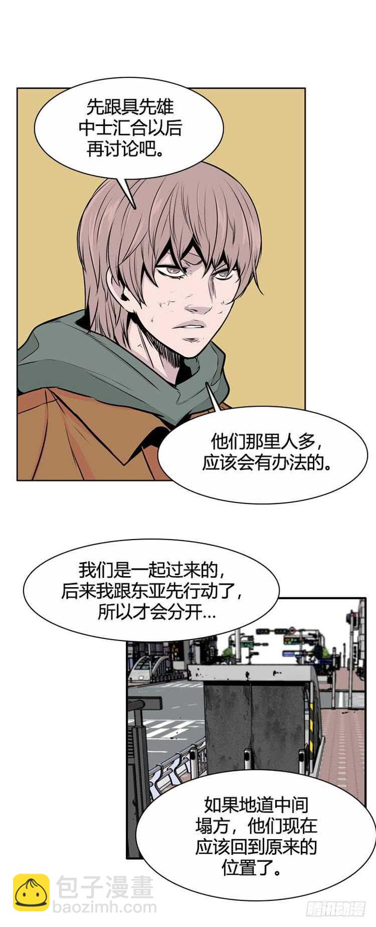 第483话 希望2下-第485话