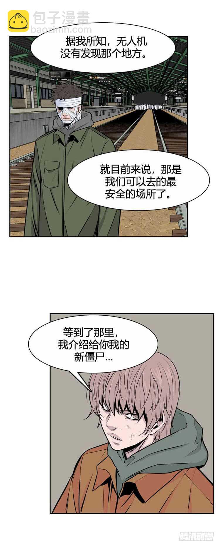 第483话 希望2下-第485话
