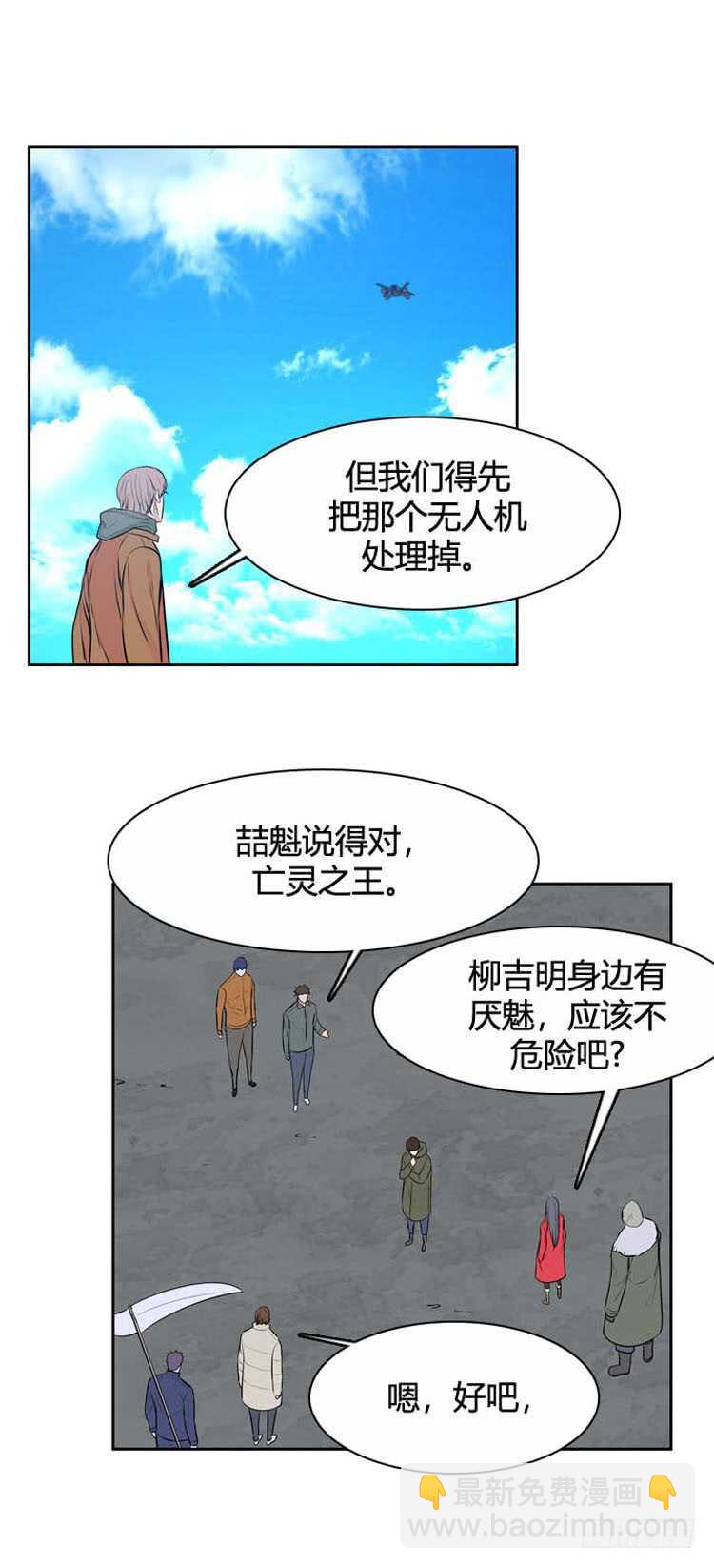 第483话 希望2下-第485话