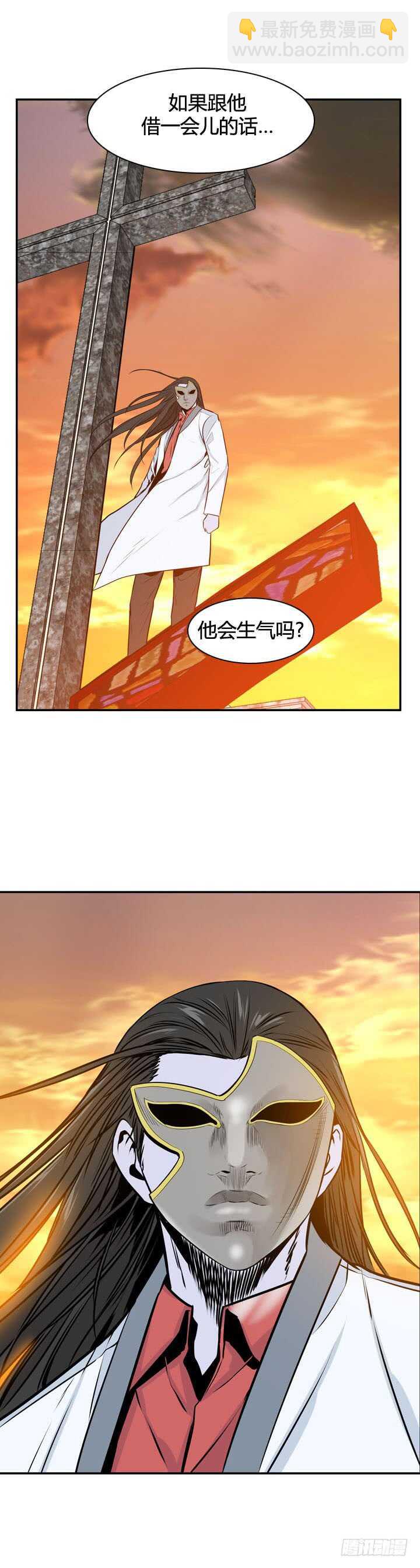 第485话 七个遗产1下-第487话