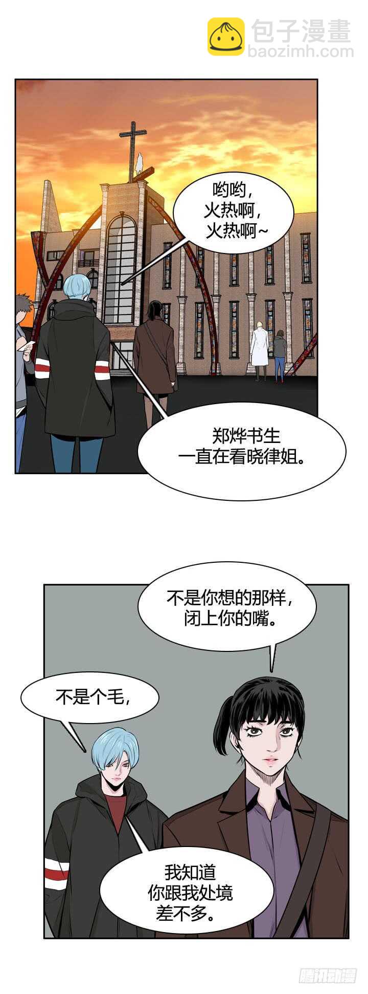 第485话 七个遗产1下-第487话