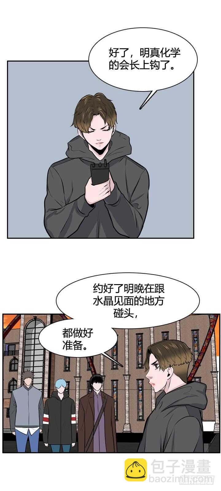 第485话 七个遗产1下-第487话