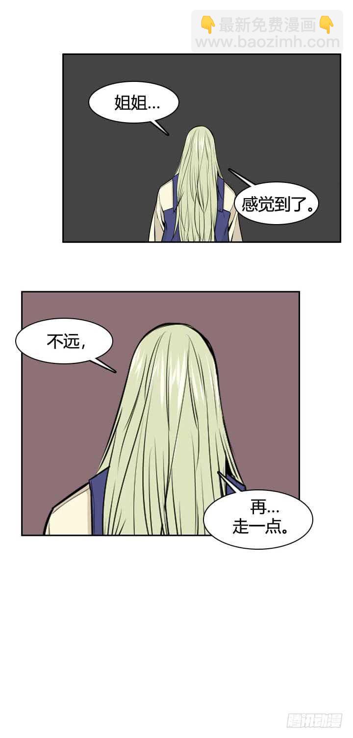 第485话 七个遗产1下-第487话