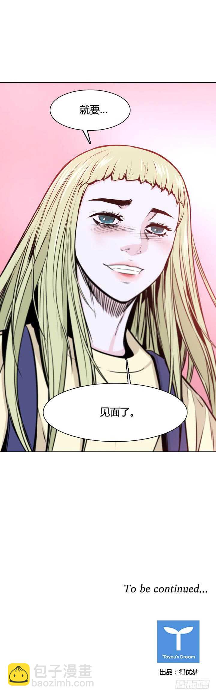第485话 七个遗产1下-第487话