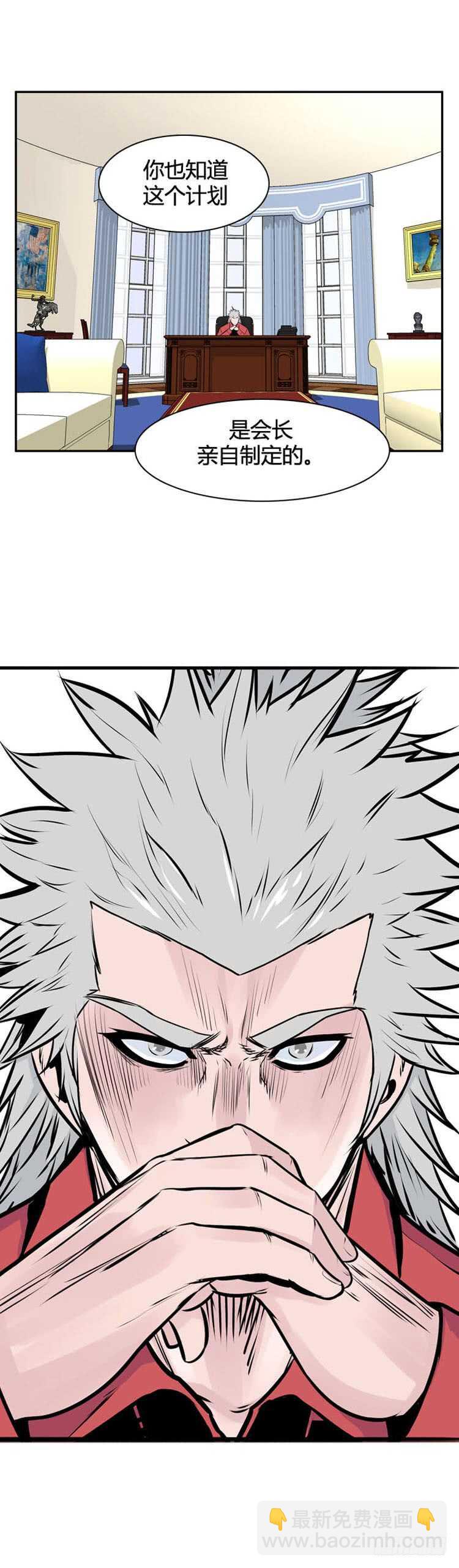 第487话 七个遗产2 下-第489话