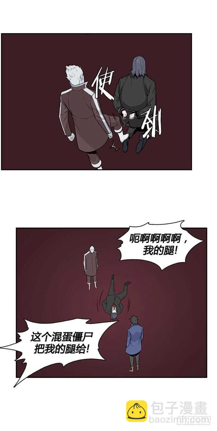 第487话 七个遗产2 下-第489话
