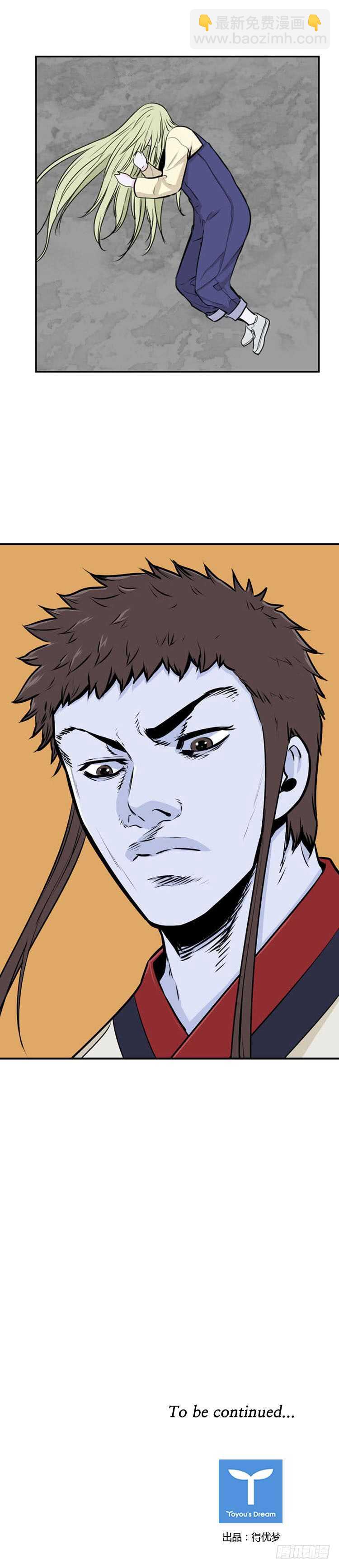 第487话 七个遗产2 下-第489话