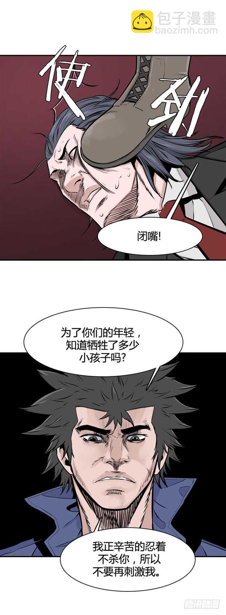 第487话 七个遗产2 下-第489话