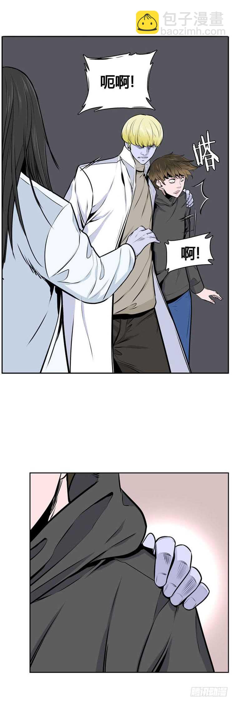 第489话 七个遗产3 下-第491话