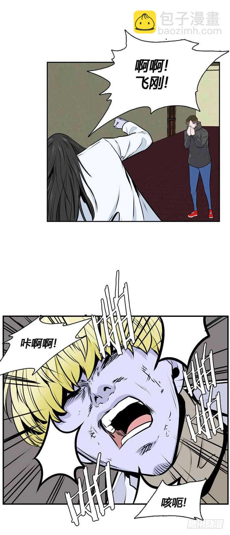 第489话 七个遗产3 下-第491话