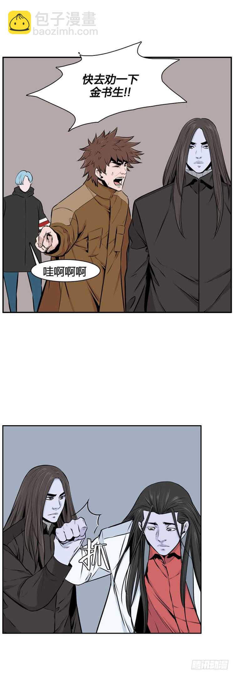 第489话 七个遗产3 下-第491话