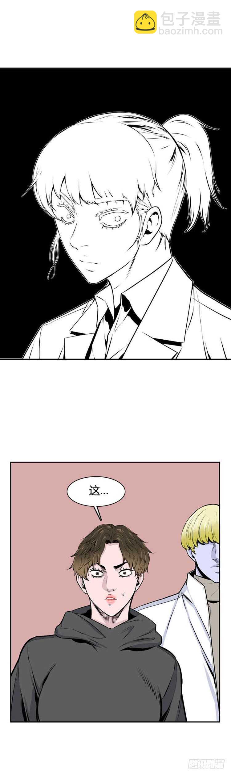 第489话 七个遗产3 下-第491话