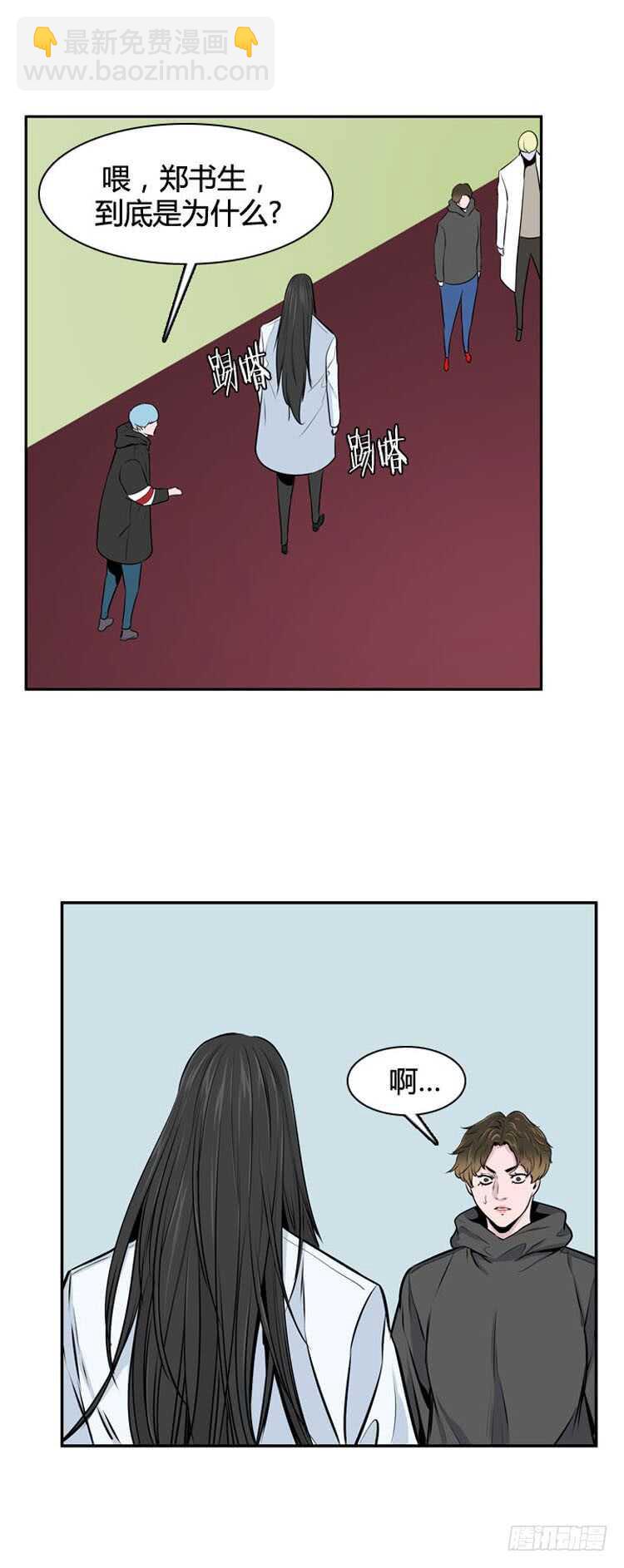 第489话 七个遗产3 下-第491话