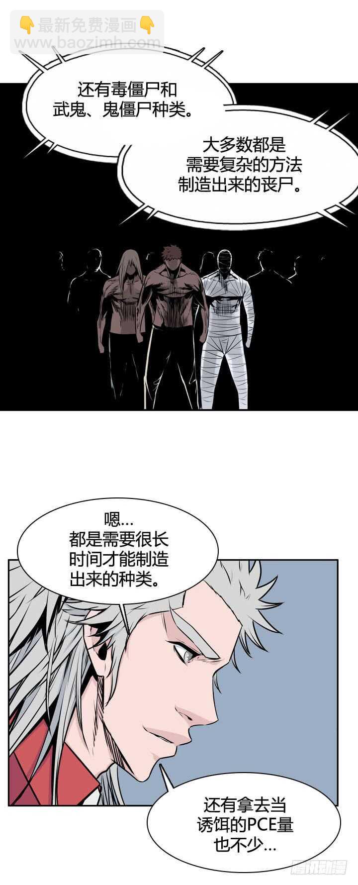 第491话 七个遗产4 下-第493话