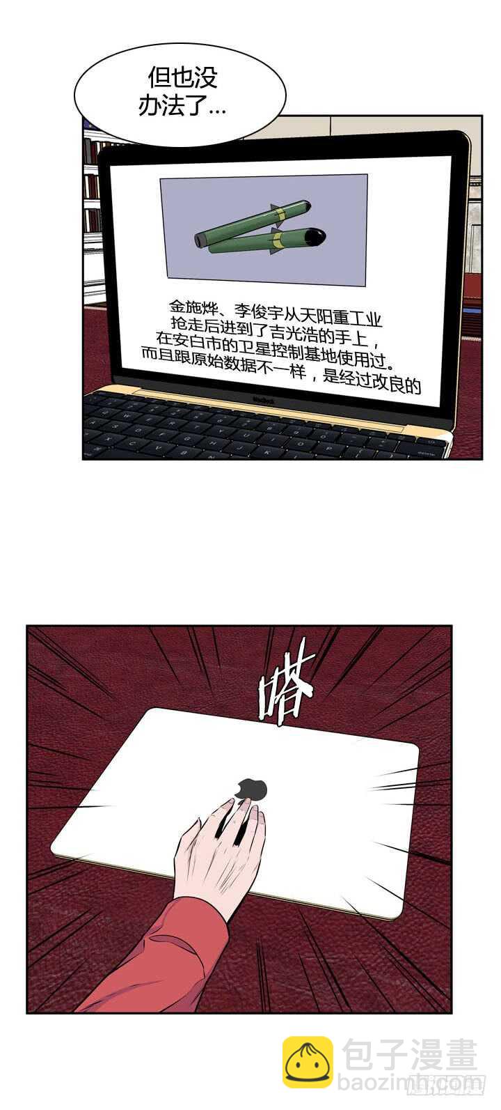 第491话 七个遗产4 下-第493话