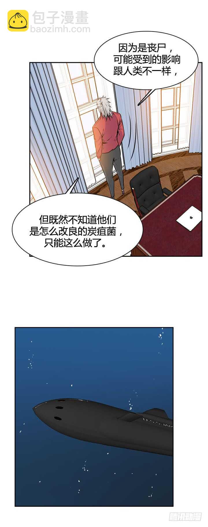 第491话 七个遗产4 下-第493话